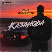 Khalif, Халиф Атуев - Казанова