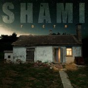 SHAMI - Sun Shine