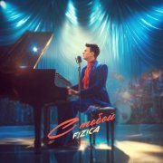 FIZICA - С тобой