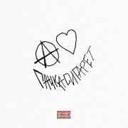 пачкасигарет - След