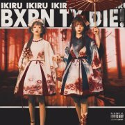 Ikiru - Kill Xr Be Killed