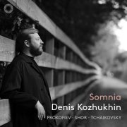 Сергей Сергеевич Прокофьев, Denis Kozhukhin - Music for Children, Op. 65: No. 6, Waltz