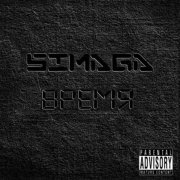 SIMAGA - На связи