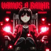 CHIGA, Phonkdope - VAMOS A BAILAR (Ultra Slowed)