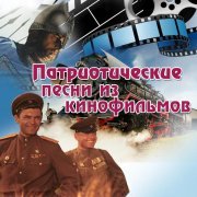 Государственный хор и симфонический оркестр кинематографии п/у Эмина Хачатуряна - Кантата вставайте, люди русские (Из к/ф "Александр Невский")