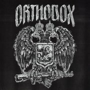 BRATEEVSKY - ORTHODOX