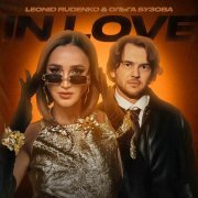 Rudenko, Ольга Бузова - In Love