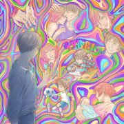 чувак - тишиной