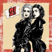 Mekhman - Эти 2 подружки, 2 сестры