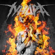 Тундра - Гори и пой