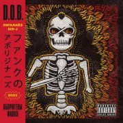 D O B, Лигалайз, Sir-J - ДИКИЙ И ПЛОХОЙ (Bad Motherfucker)