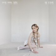 Нина вижу тебя - не стала