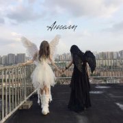 TRETIAKOVA, Diana Skitova - Ангелы