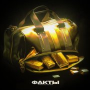 ИНТЕРНАЛ