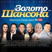 Григорий Лепс - Выбрось из головы