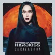 The HARDKISS - Залізна ластівка