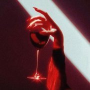 RAMAZ - Допей