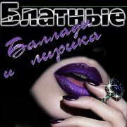 Геннадий Жаров - Воздух свободы