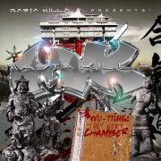 Ol’ Dirty Bastard, Rza, Masta Killa - Black Mamba