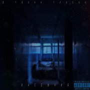 в твоих глазах - отражение