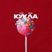 YLETAI, Флага - Кукла