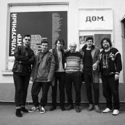 Arkady Pikunov, Yury Parfenov, Петр Ившин, Vladislav Psaruman, Marsel Khakimov, Константин Поляков - Story One: Mental Brew