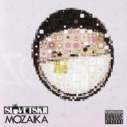 Словетский - Вход