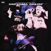 молодой калуга