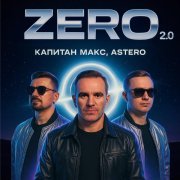 Astero - ZERO 2.0