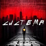 ALECKX - Свинца паритетом