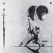 aikko - на грани