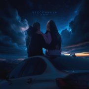 RIOT98 - Бессонница