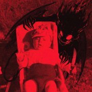 Эйфория - СВИДАНИЕ ВСЛЕПУЮ