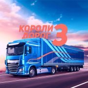 Jaroom - Газ в пол