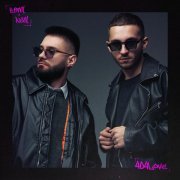 Korel, NEEL - Временно