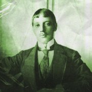 DJ Блокnote - Жираф