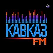 Айдамир Эльдаров - Колючая