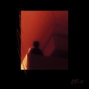 tet baby - До дна