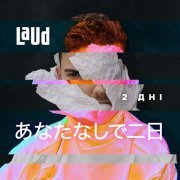 Laud - 2 дні