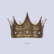 Maur - СТАРТУЕМ