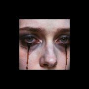 суперолег - Не реви