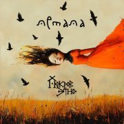 Покров этно - Летала