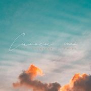 Лика Саурская