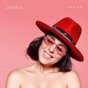 Jamala - Happiness