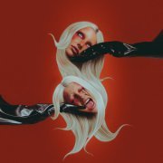 НЕНАСТОЯЩАЯ - Как я