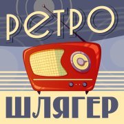 Игорь Николаев - Садовник