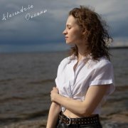 Alexandrie - Океаны