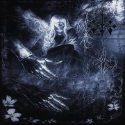 W1LFR - Это не любовь