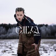 Абрикоса - Слеза