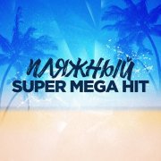 Ira M - #ТыНаВсеГотов